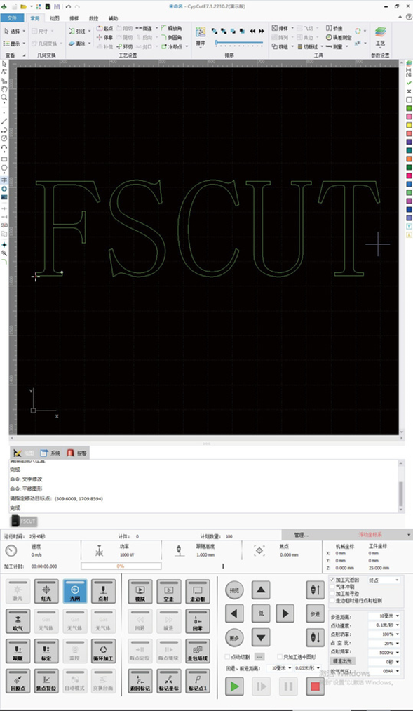MLX FSCUT 控制軟體介面
